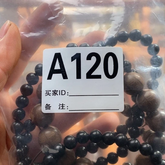 【闪购商品】东非黑黄檀（紫光檀）120