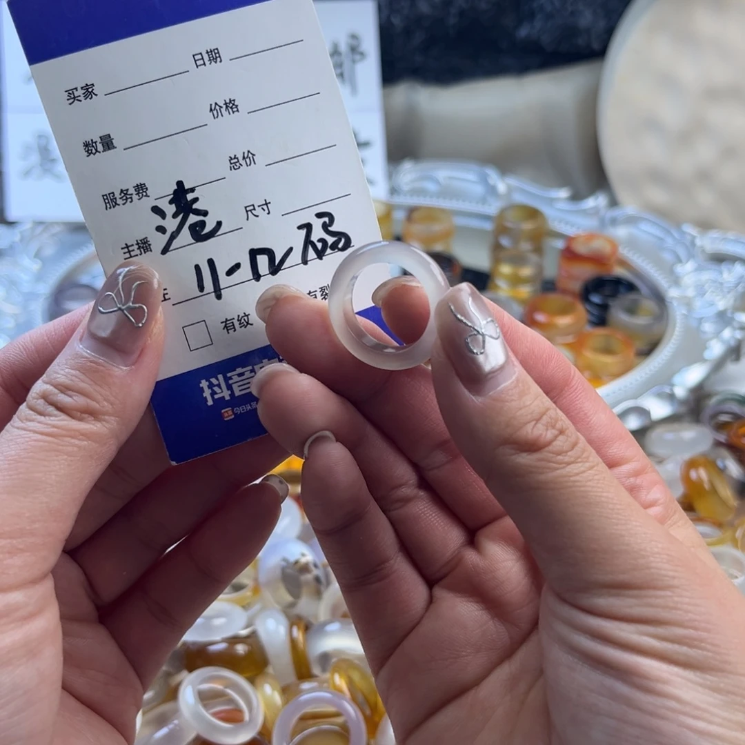 玛瑙/玉髓未镶嵌戒圈1