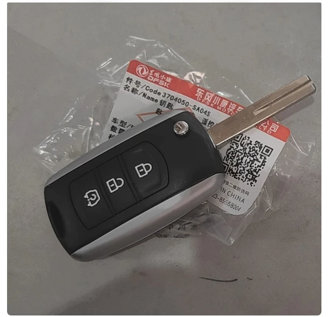 适用东风风光560/500折叠遥控器钥匙带47启动芯片遥控器总成