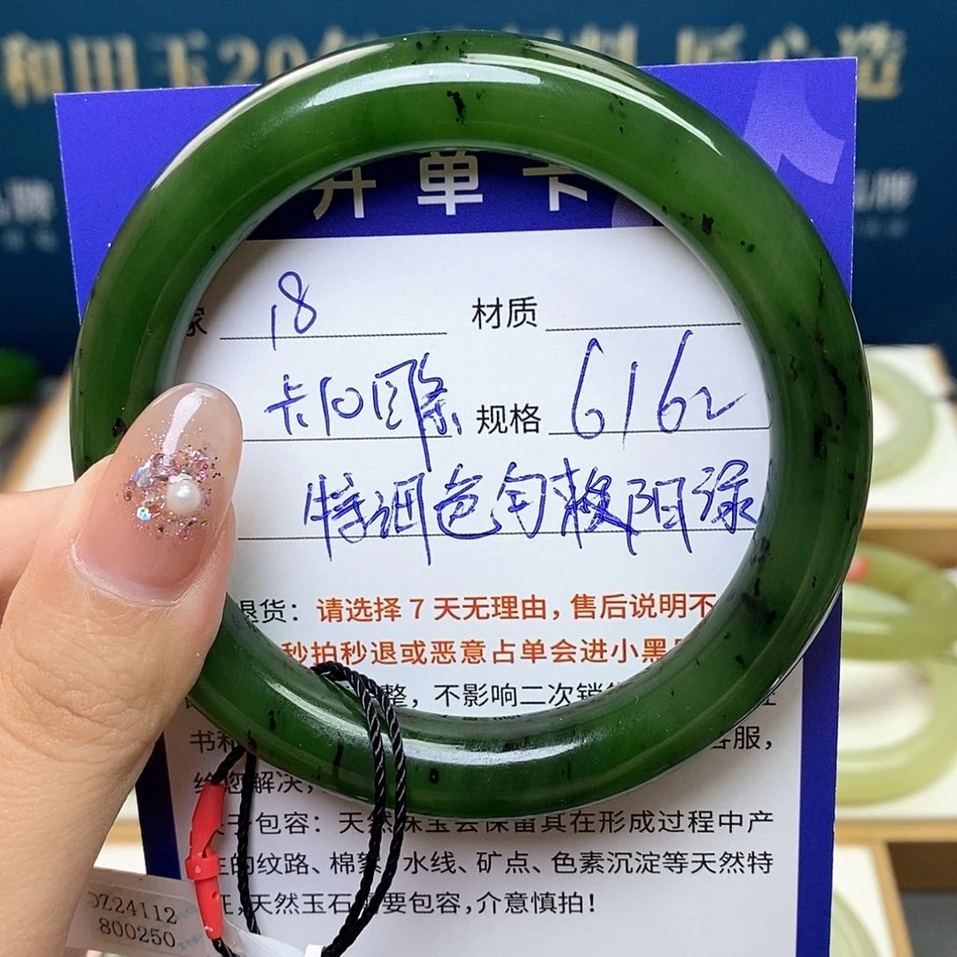 未镶嵌手镯和田玉ty