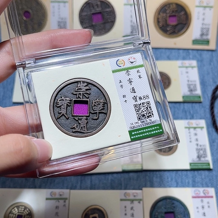 铜锦绣嘉宝佳佳崇宁0097