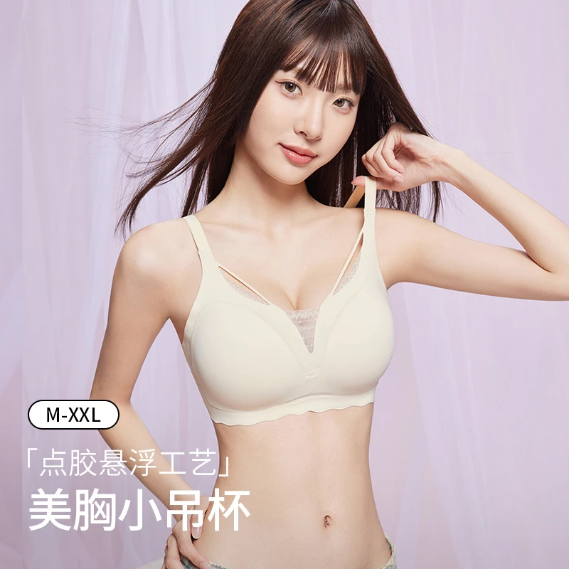 古今无痕轻薄性感蕾丝美背聚拢有型稳定承托不下垂不跑杯女士文胸