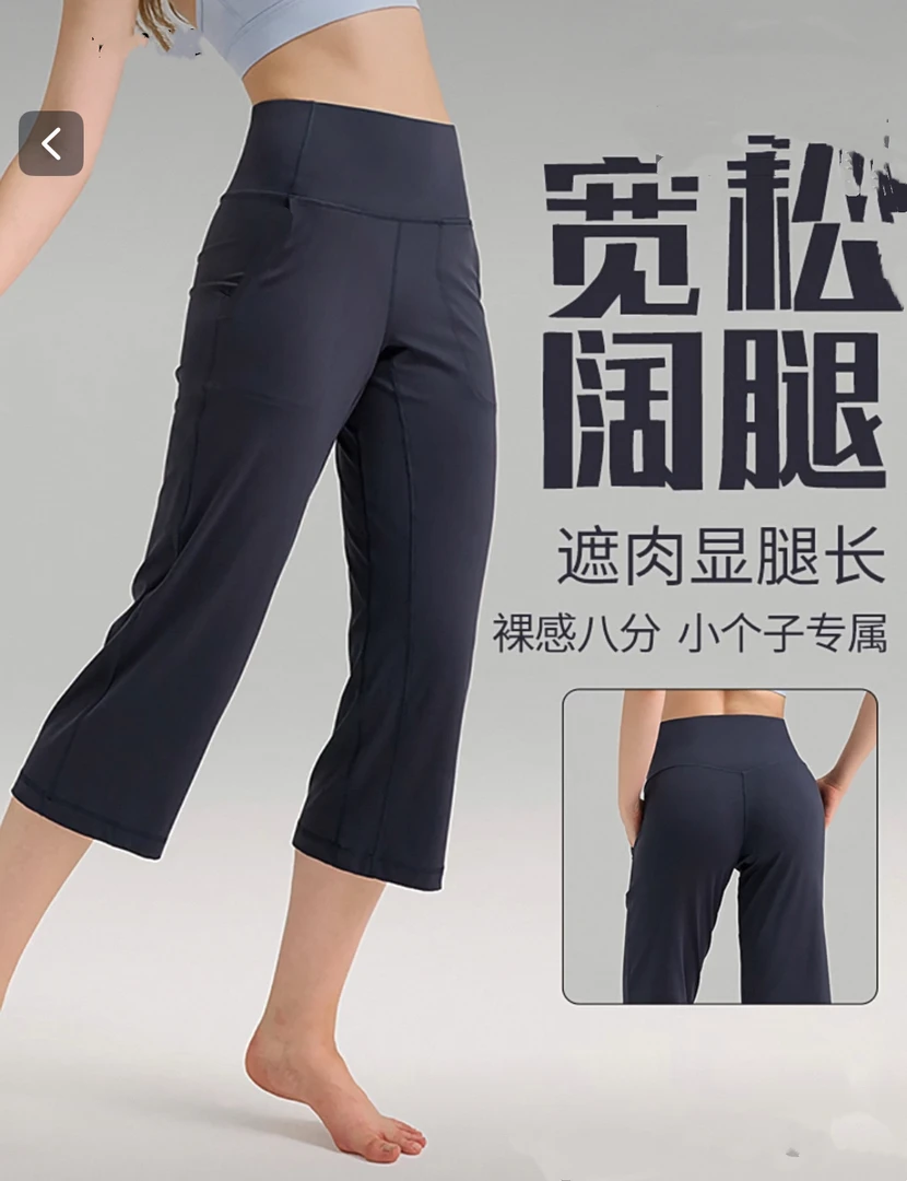 39瑜伽裤女高腰直筒运动七八分中长裤默认有脏有瑕