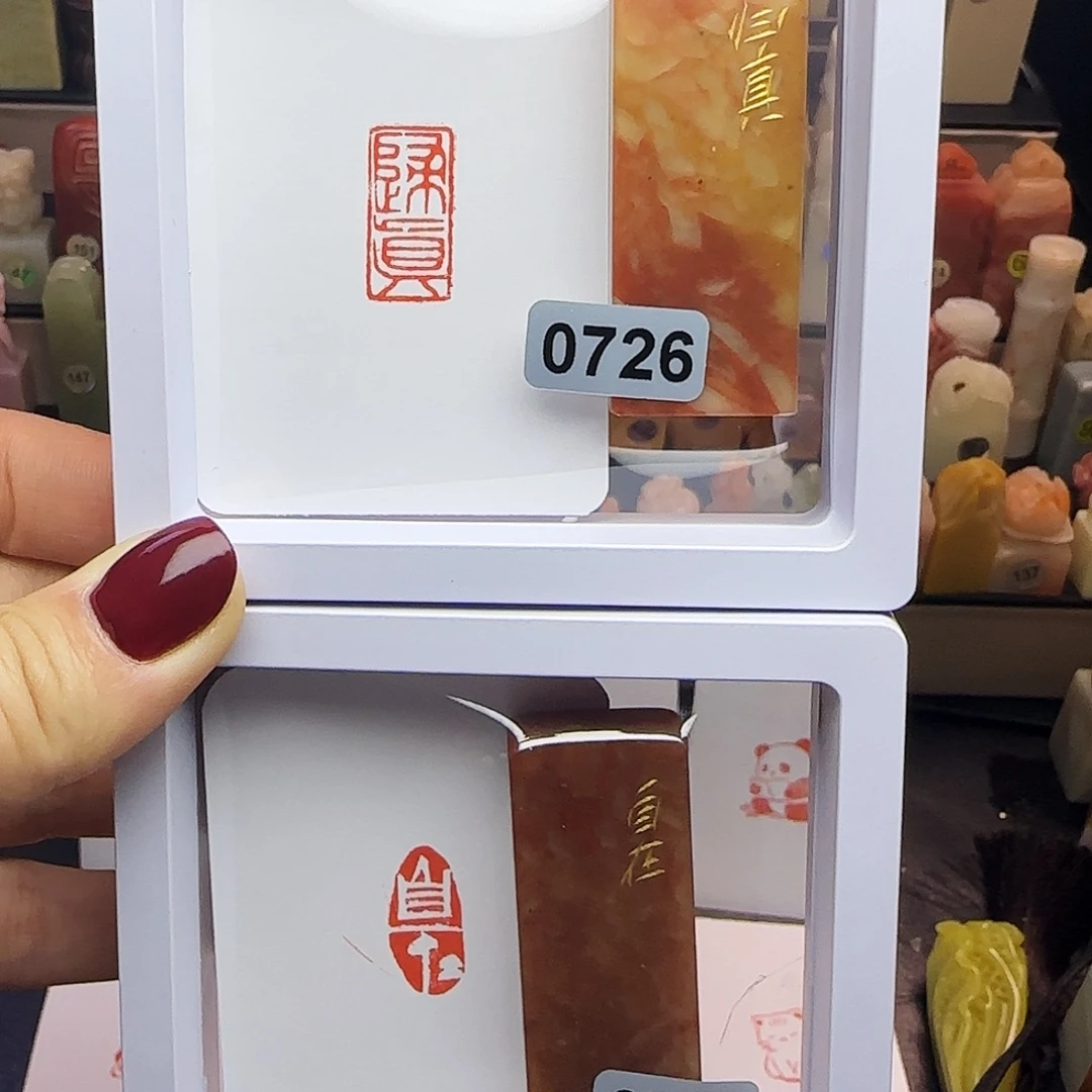 印石寿山石自在，归真1×2