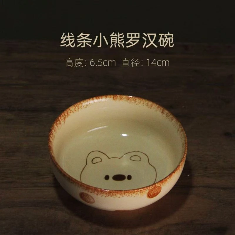 2544-线条小熊罗汉碗