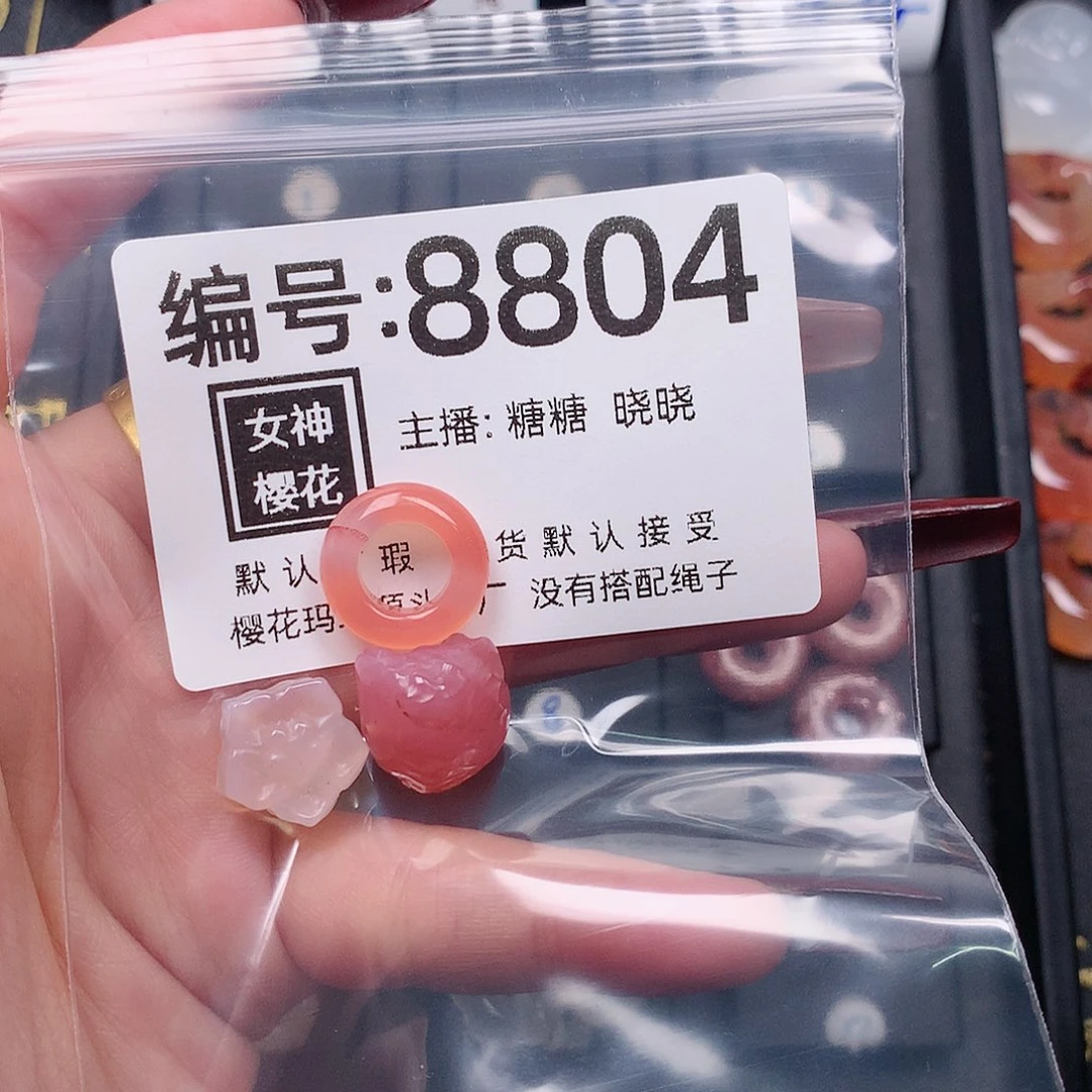玛瑙/玉髓颈饰合金蜜*～