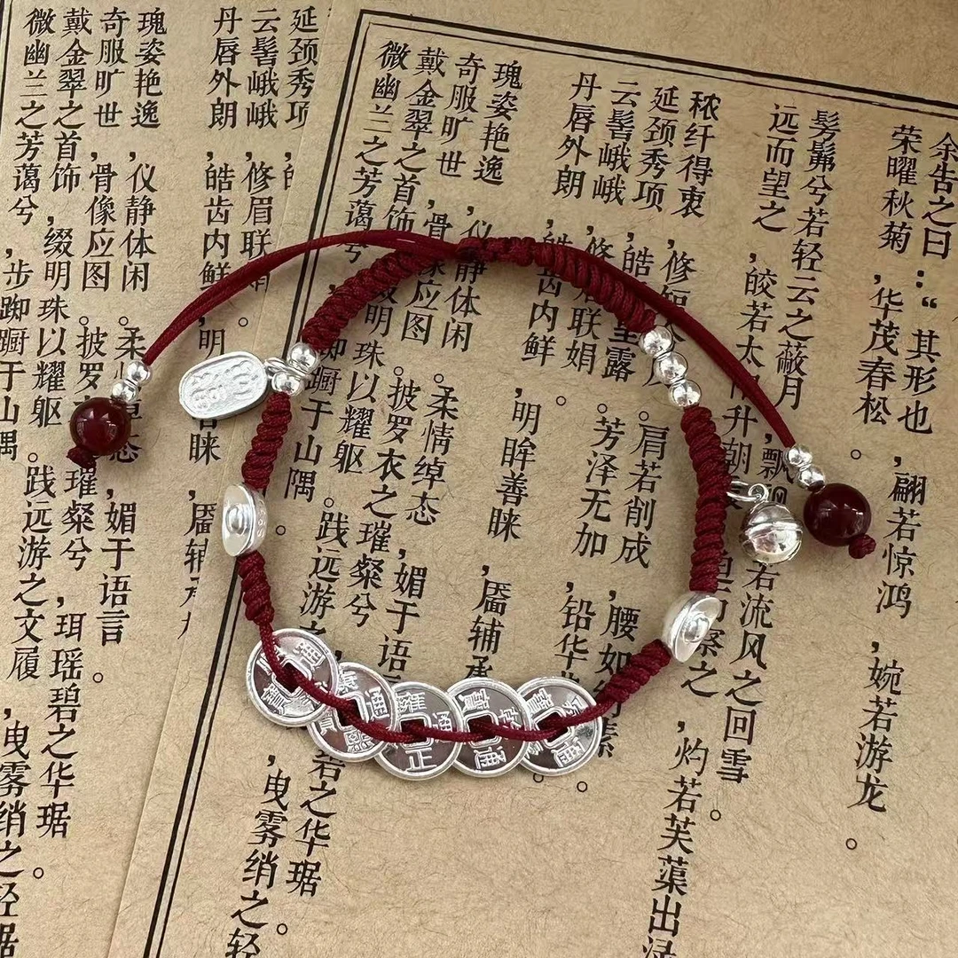 足银手链 通体  五帝钱红绳手链 H398