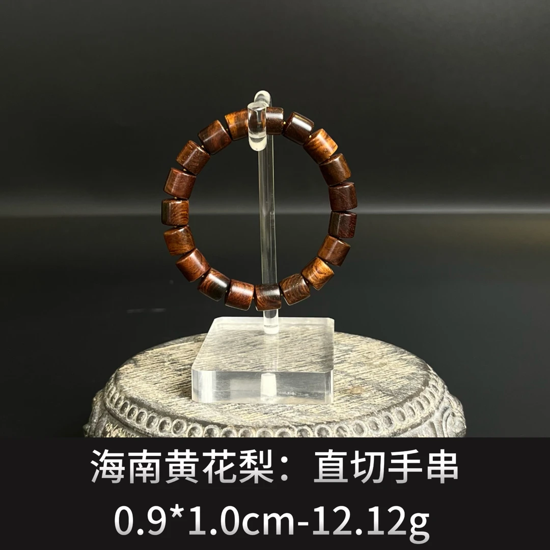 海南黄花梨 直切手串 - 17993
