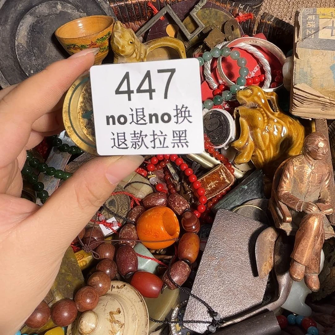 快***安其他哈哈哈   447
