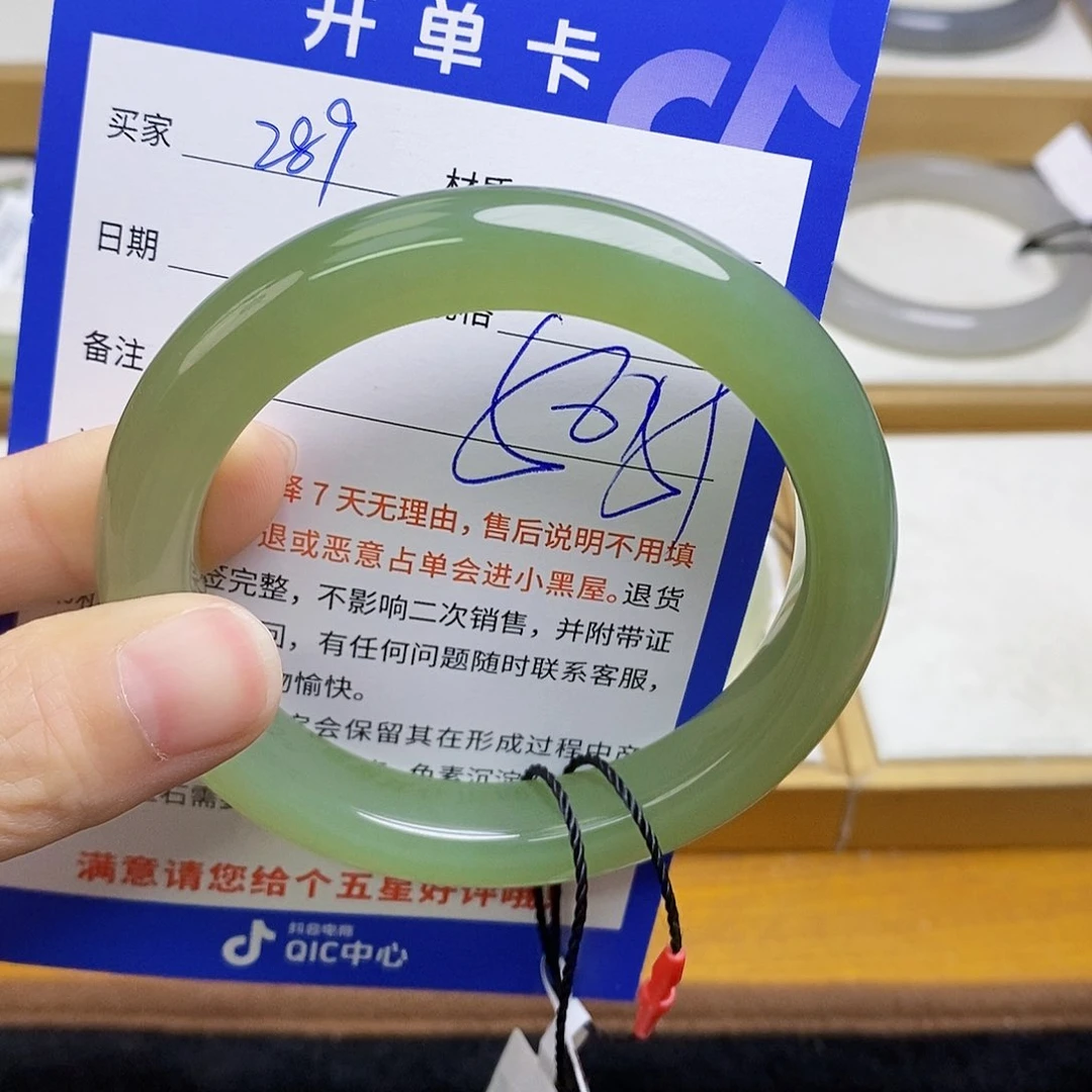 和田玉手镯未镶嵌sy