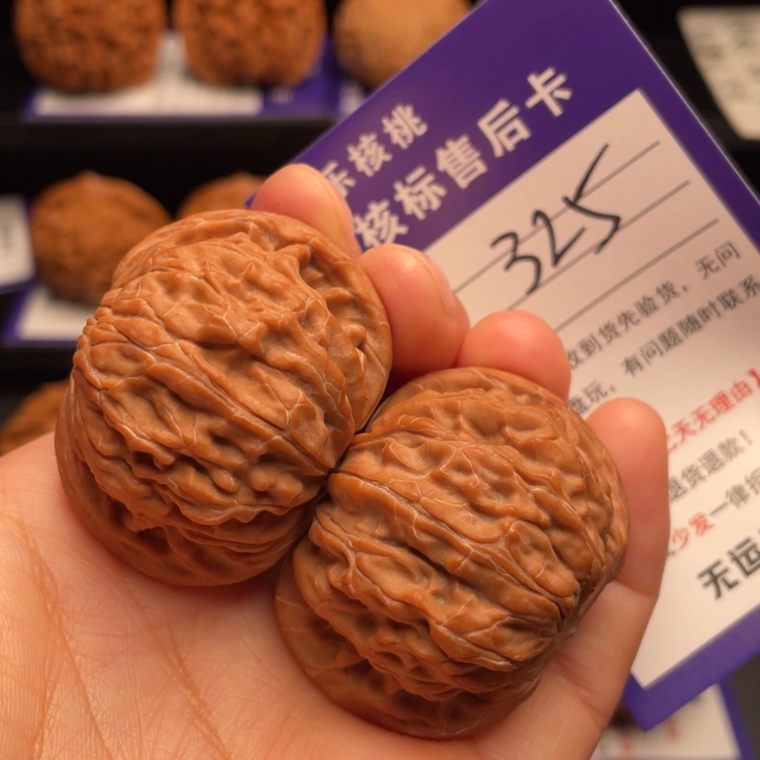 把件文玩核桃山地磨盘41尺