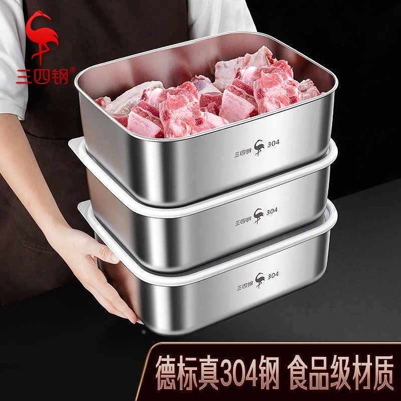 三四钢不锈钢方盒带盖方盘304食品级冰箱保鲜盒备菜盘托盘蒸盒