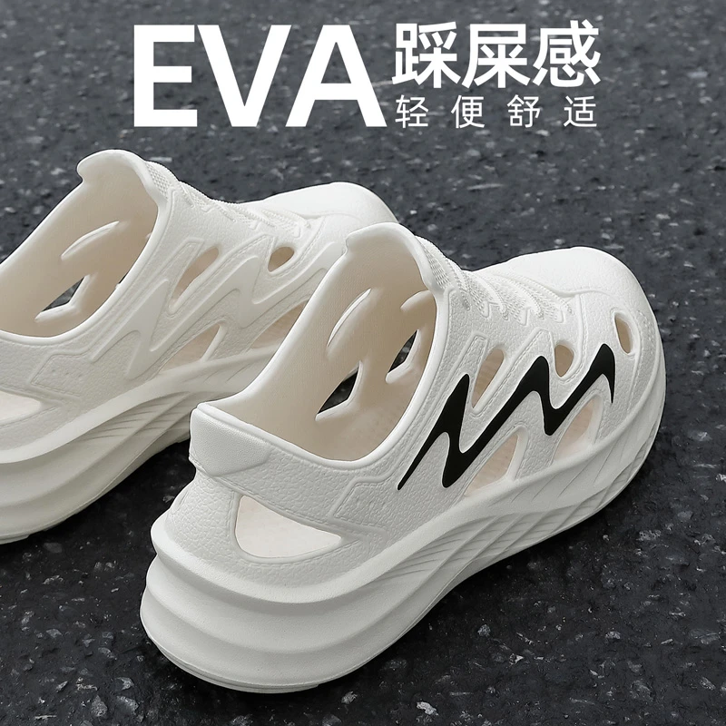 男士洞洞鞋透气潮户外沙滩2025新款EVA防滑厚底运动包头凉鞋