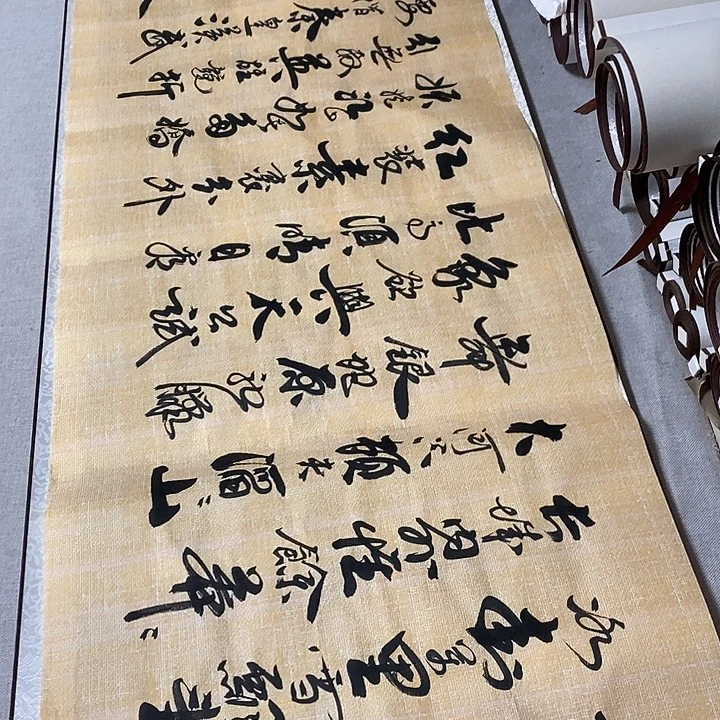 书法沁园春雪画心李