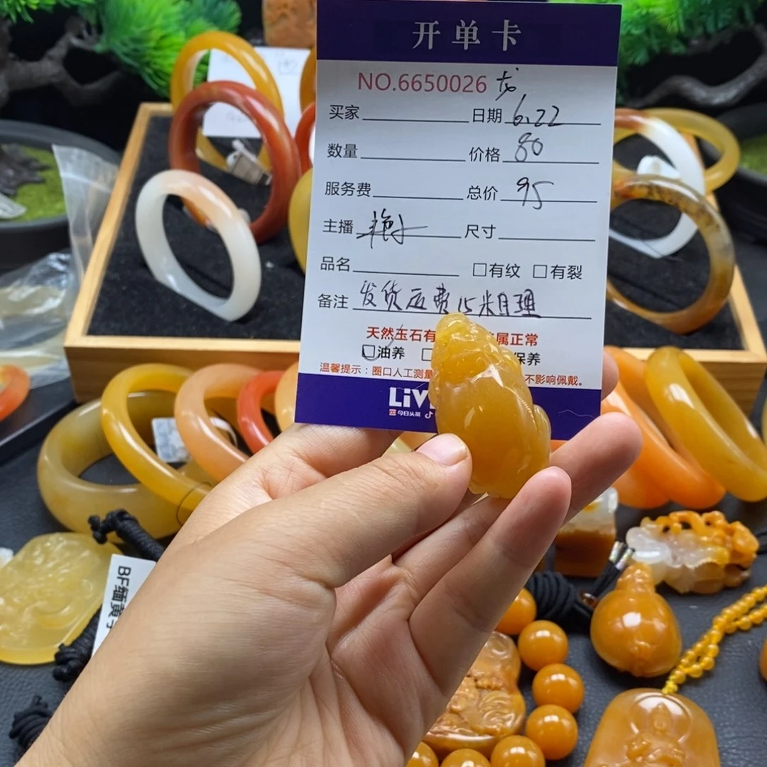 石英质玉（黄龙玉）未镶嵌颈饰50026