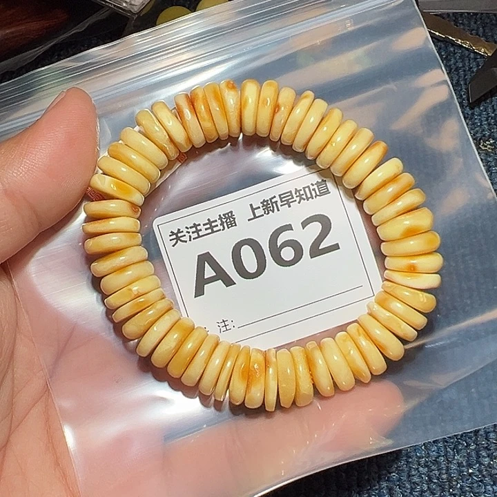 蜜蜡裸石未镶嵌好的