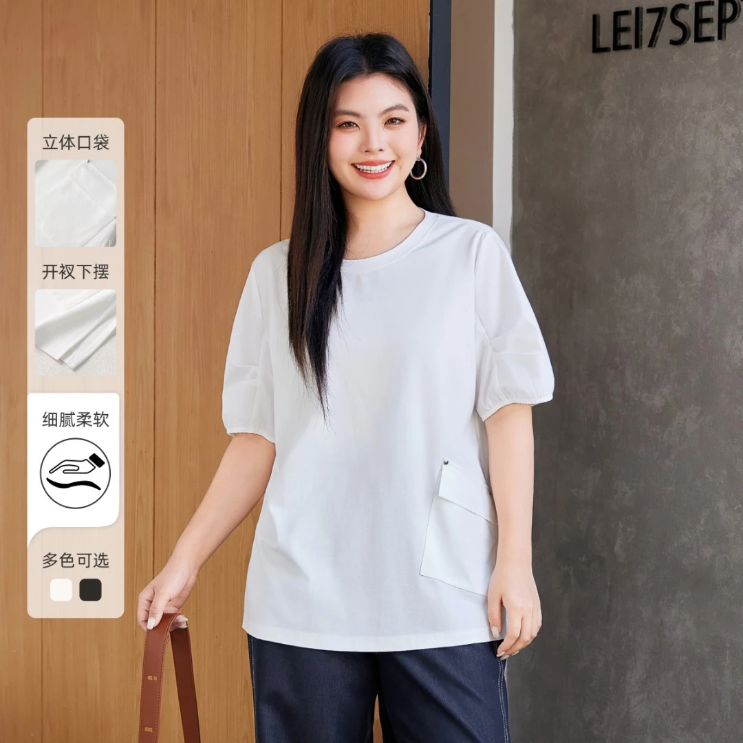 【素剪裁风】MsShe大码女装2025夏巨遮肚设计感短袖T恤上衣A2504014