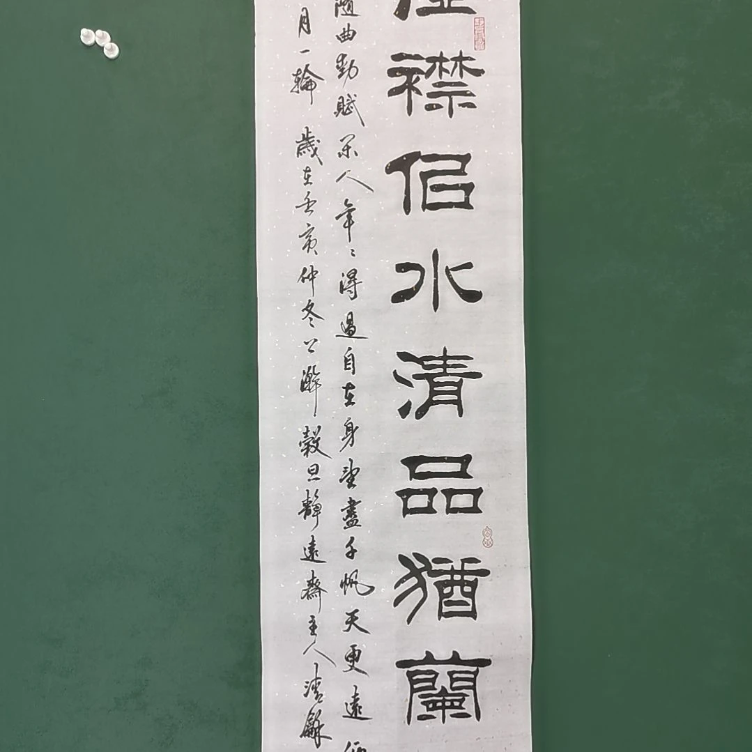 用***6书法宿同彬书法作品纯手写