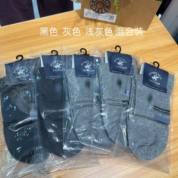 韩国东大门男士棉袜#한국남자면양말