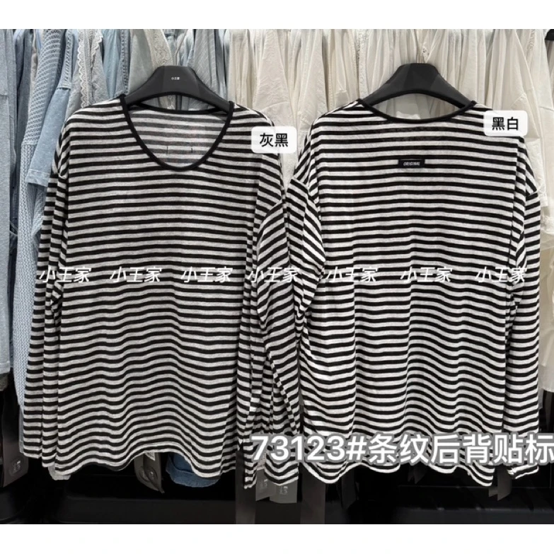 叨叨推荐款 XW#73123#条纹防晒 FL