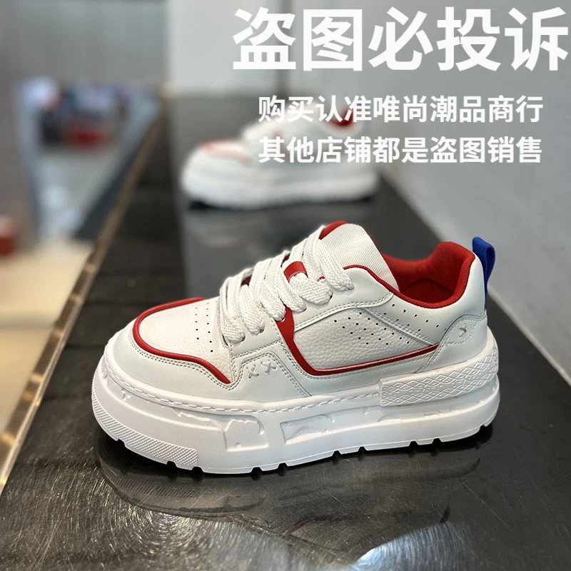 潮牌厚底板鞋男2025春季新款舒适皮面软底百搭网红爆款休闲老爹鞋