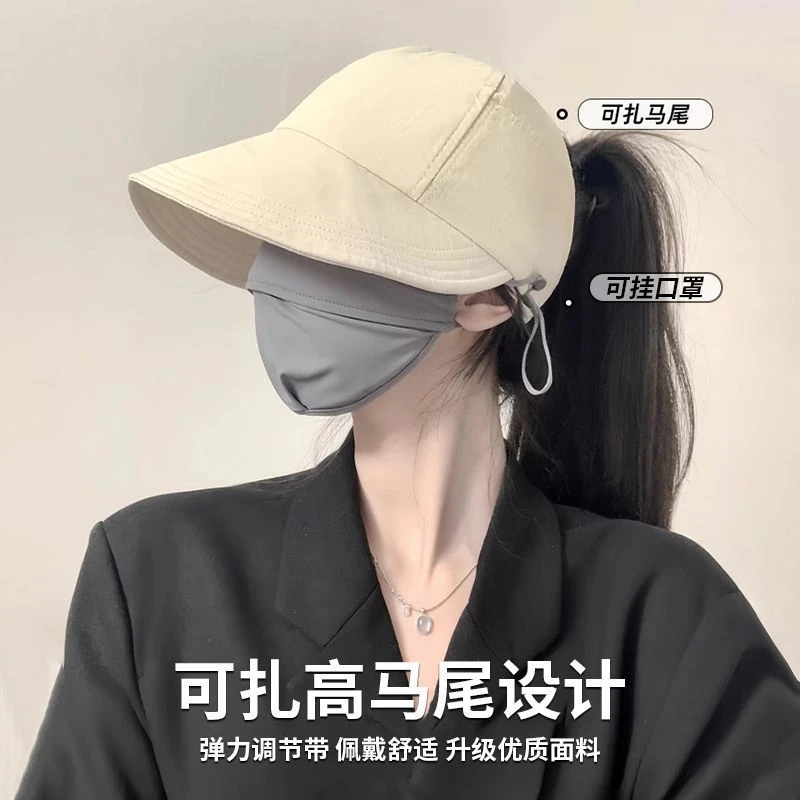 防晒遮阳帽赵露思夏季同款紫外线渔夫帽鸭舌空顶可扎马尾可折叠帽