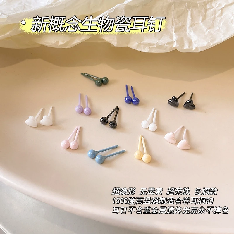 非金属陶瓷耳饰 生物瓷养耳洞耳环医用级陶瓷耳棒马卡龙彩色好看