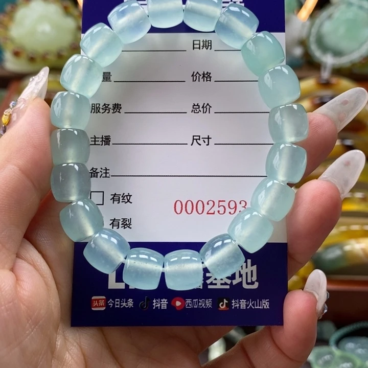 未镶嵌岫玉手串月**楼手串