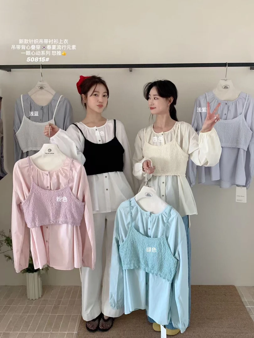 想象@50815 韩系百搭圆领衬衫+打揽吊带背心套装 6-5