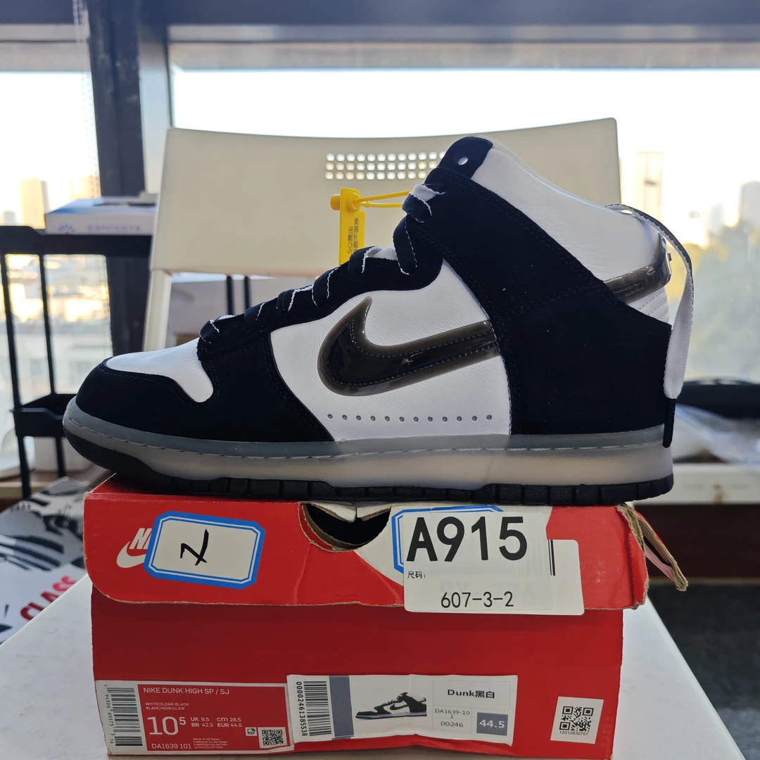 Nike dunk黑白高帮 44.5码 全新原盒 12月14 sun A915
