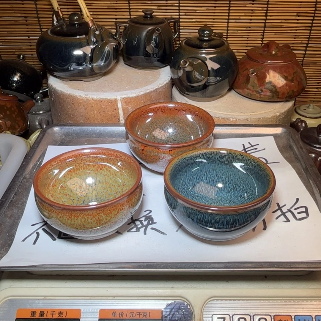 茶盏建窑建盏 微瑕作品