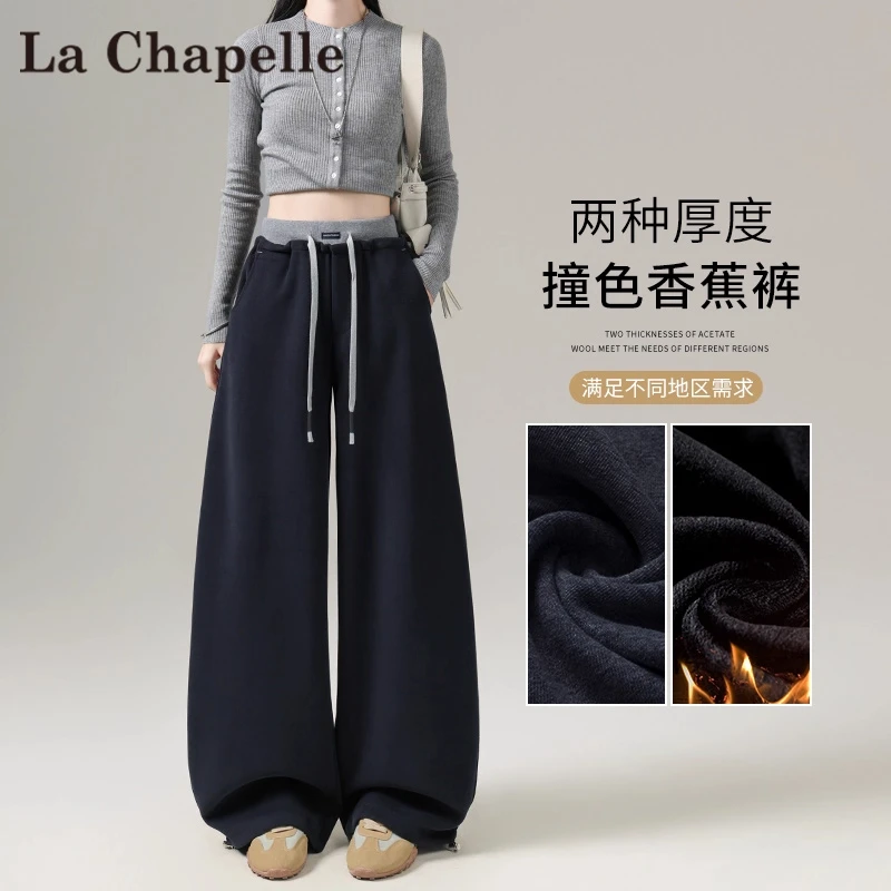 拉夏贝尔藏蓝色加绒美式运动裤女秋冬新款小个子宽松阔腿弯刀裤子