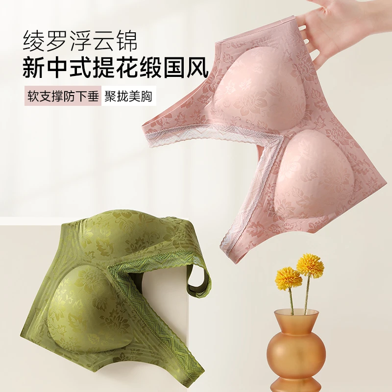 无龄感2025新中式内衣轻奢国风聚拢无痕文胸无钢圈软支撑FFS14