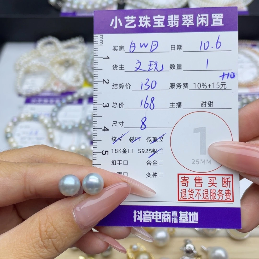 ๑***๑海水珍珠耳饰银S925镶嵌