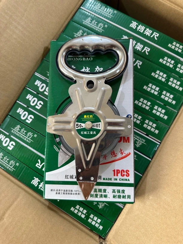 50米钢架尺手摇架子尺专业工程测量工具