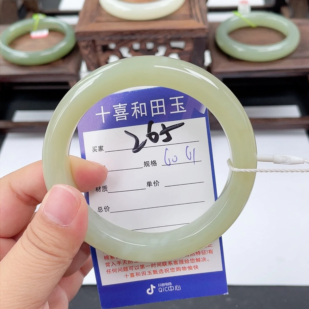 未镶嵌手镯和田玉