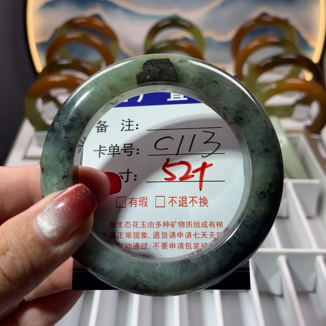 【闪购商品】蛇纹石玉手镯未镶嵌