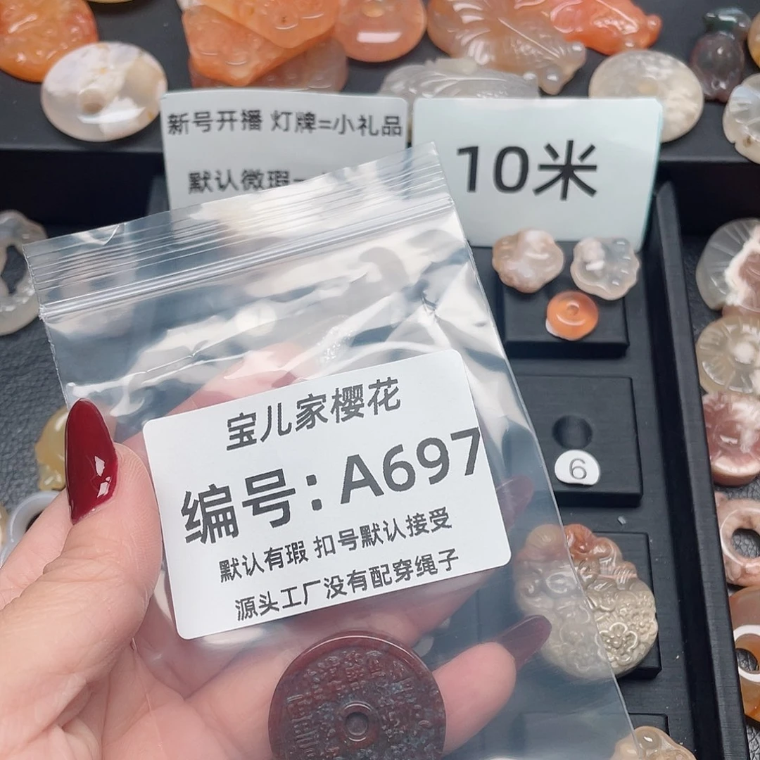 玛瑙/玉髓颈饰未镶嵌陌*?