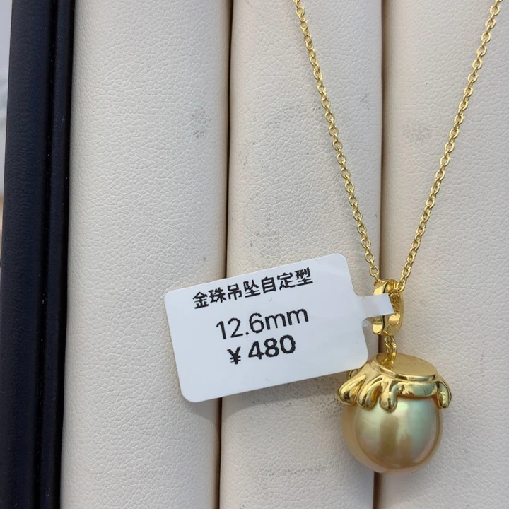 银S925镶嵌海水珍珠颈饰