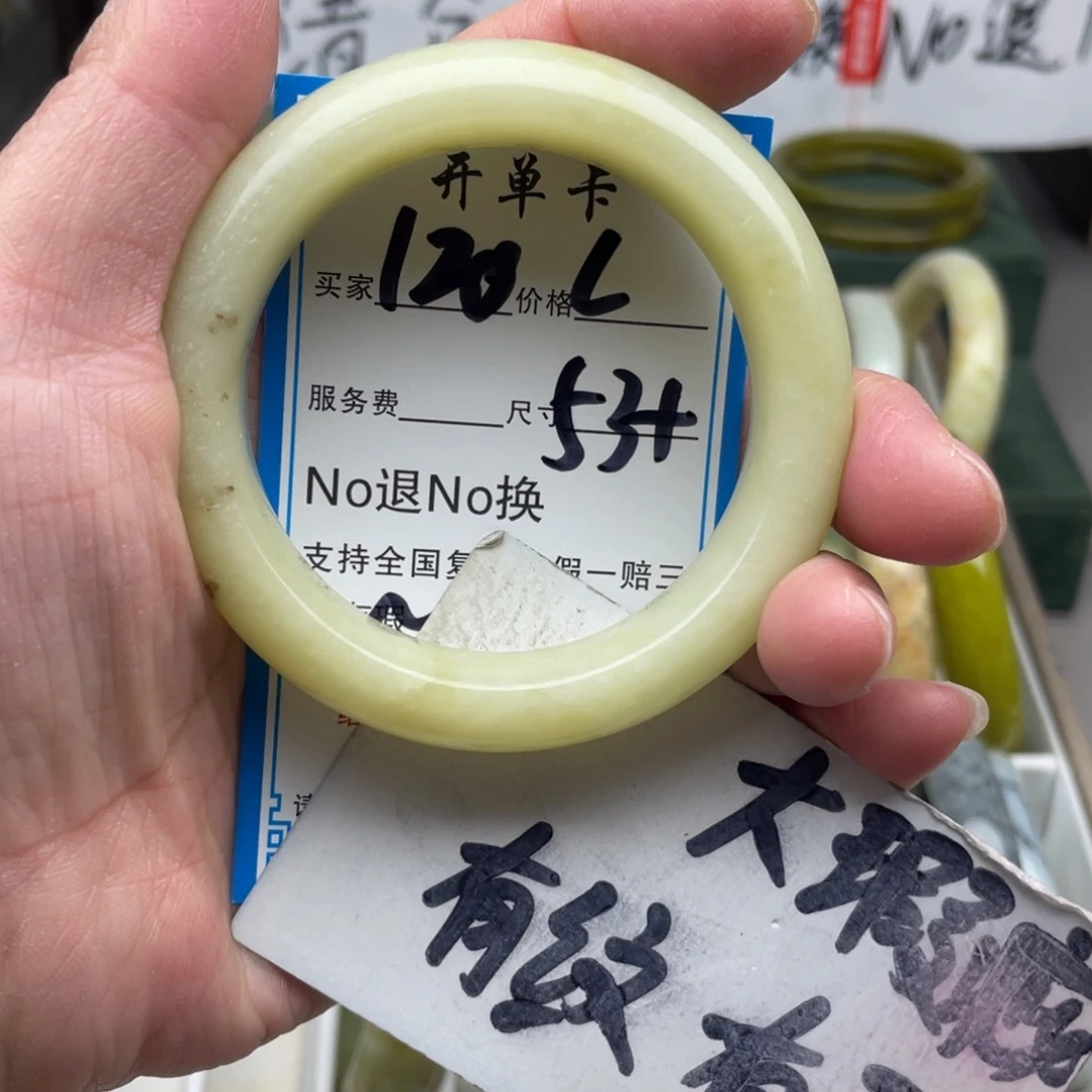 蛇纹石玉未镶嵌手镯