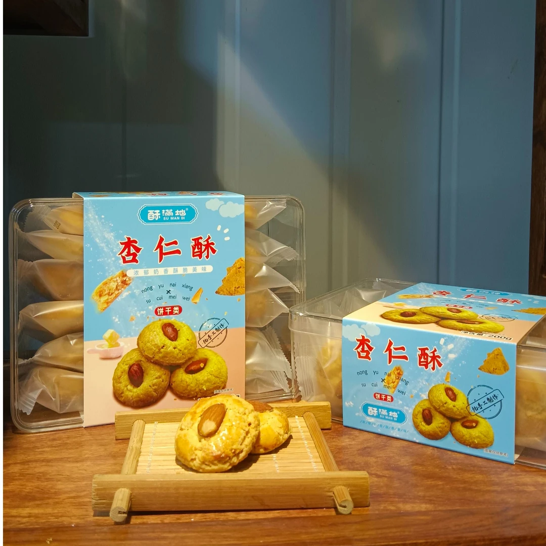 杏仁酥(扁桃仁酥)