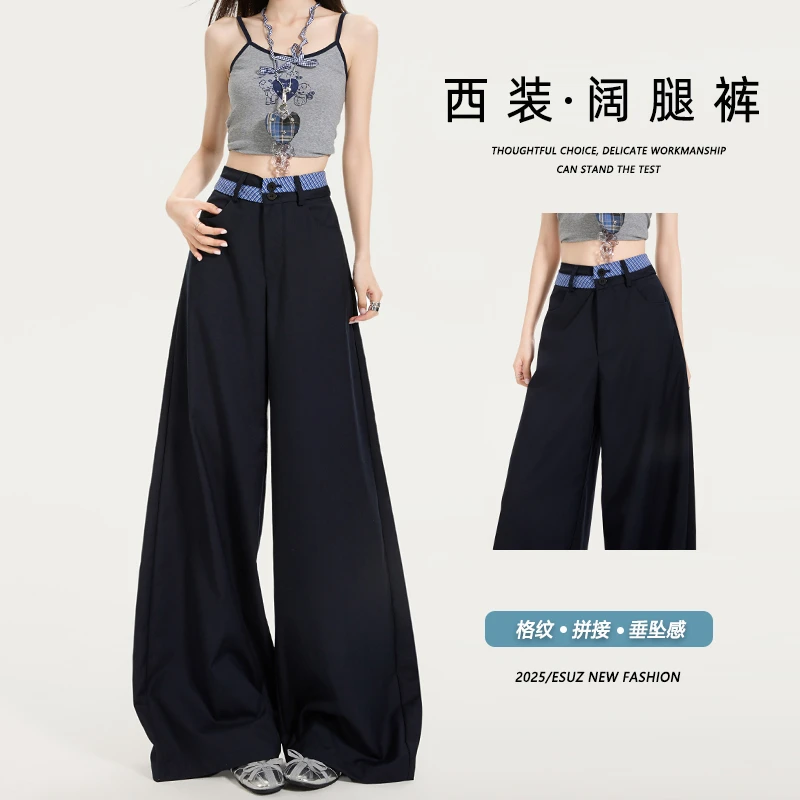 藏青色格纹拼接西装裤女秋季薄款美式设计宽松垂顺感阔腿休闲裤子