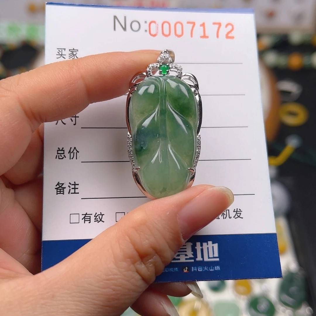 【闪购商品】翡翠颈饰银S925镶嵌吊坠