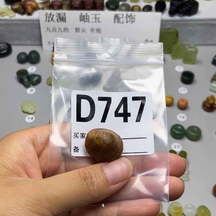 0***0蛇纹石玉未镶嵌颈饰