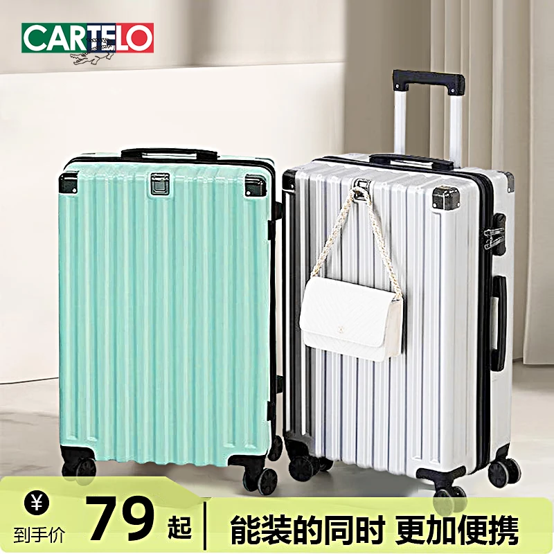 大容量行李箱男女多功能双排四轮静音万向轮防爆拉链密码拉杆箱子