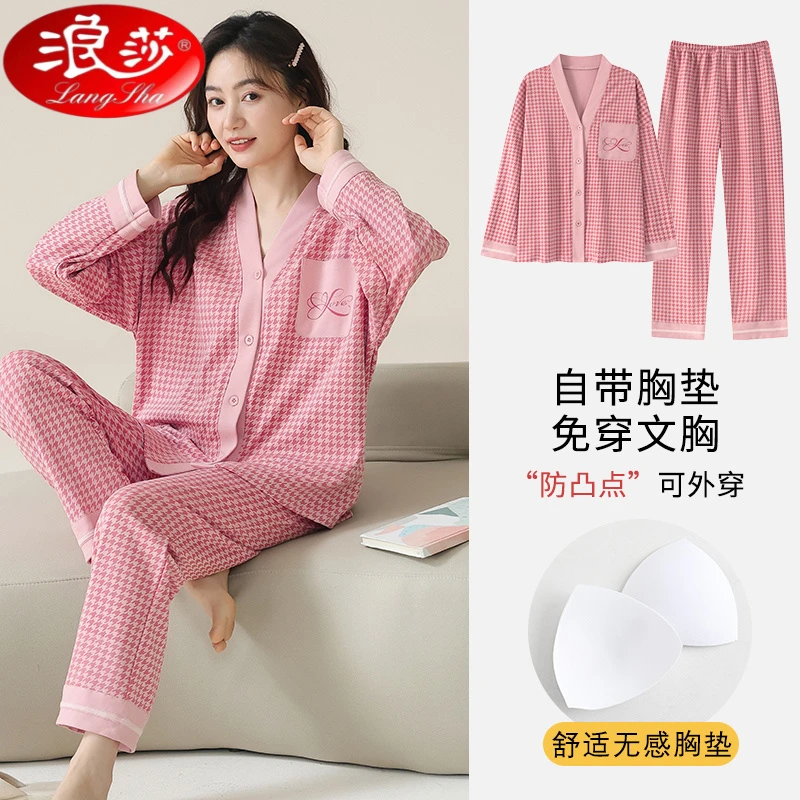 浪莎女士睡衣春秋款开衫纽扣带胸垫甜美可外穿卡通长袖长裤家居服