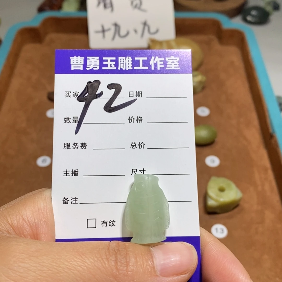 蛇纹石玉未镶嵌颈饰时**泪