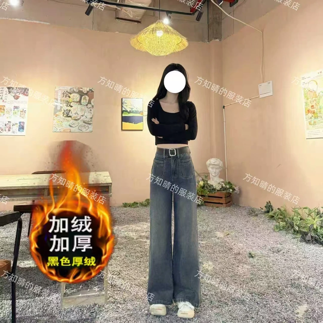 2025秋冬加绒新款显瘦复古港风宽松阔腿裤子显高韩版百搭牛仔裤女