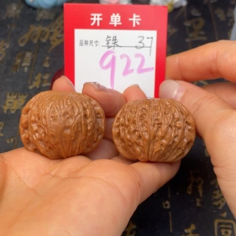 吊坠文玩核桃文玩的好