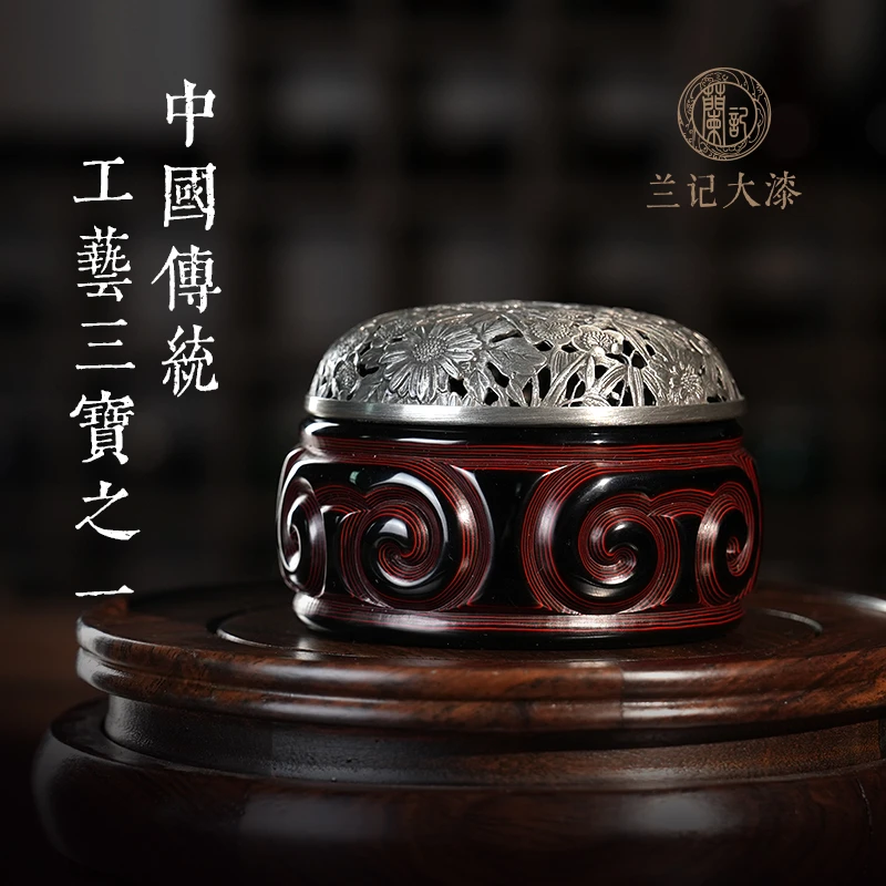 兰记大漆漆器 香炉-剔犀香炉